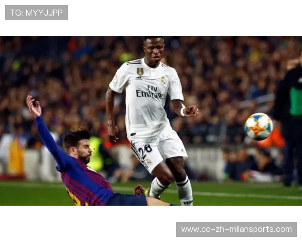 皇马荣耀再现！维尼修斯放话：要让世界重新爱上桑巴