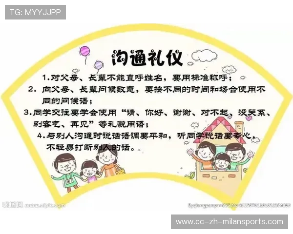 平台增加家长端接口支持家庭运动建议与沟通